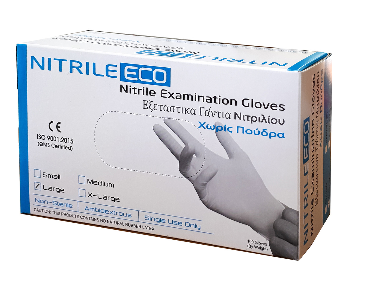 ALFACARE - NITRILE ECO Εξεταστικά Γάντια Νιτριλίου Μπλε Small - 100τεμ.